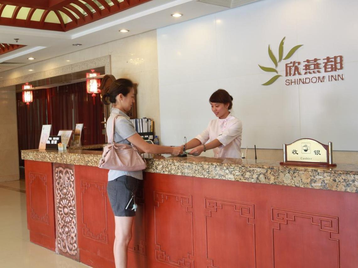 Shindom Inn Beijing Qianmentianjie Exterior foto